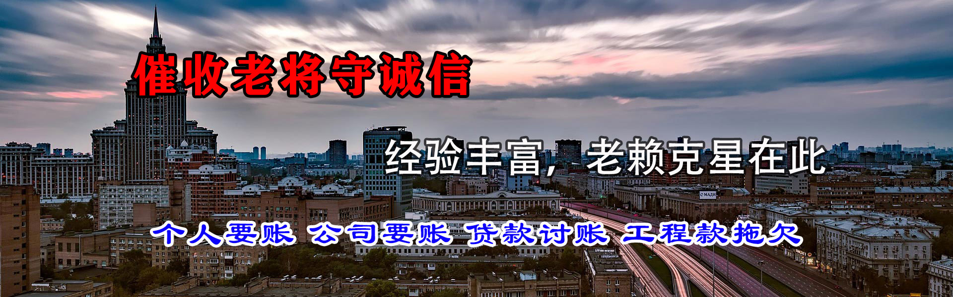 贵溪要账公司